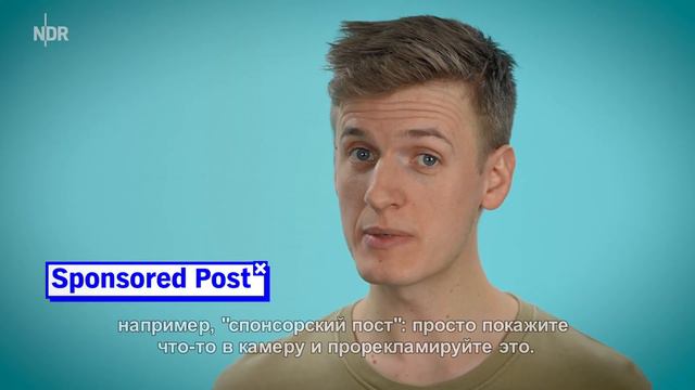 Инфлюенсеры - что это за люди и как они зарабатывают