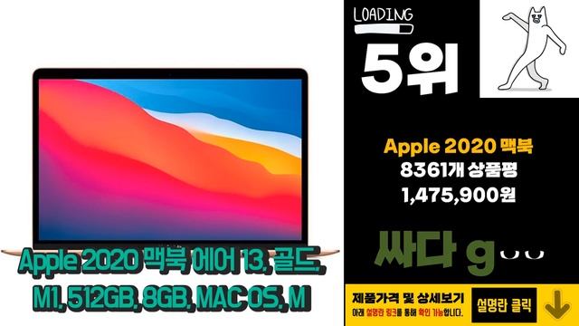 광고 애플노트북 우리집에 필요한! 알려드려요! 추천 TOP10 смотреть онлайн