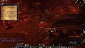 World of Warkraft 3.3.5. Гаммотра Мучитель