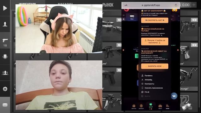 ЕМУ ОЧЕНЬ ПОВЕЗЛО!!! ПОДАРИЛА НОВЫЙ АВМ в ПРОКАЧКЕ STANDOFF 2 смотреть онлайн