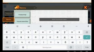 Бесплатный верный код активации! в mini world. Приключение #11