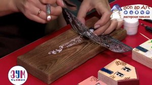 Мастер класс Driftwood