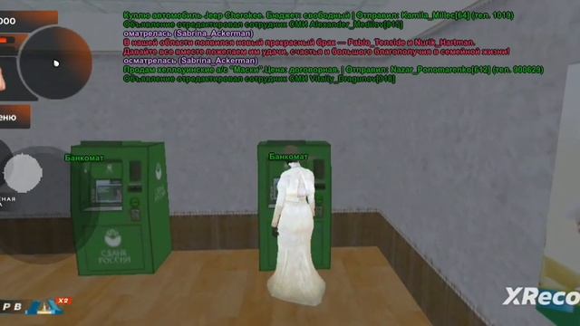 РП ситуация Блэк Раша смотреть онлайн