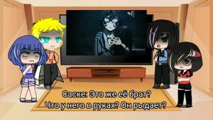 |Наруто| Реакция на прошлую жизнь Сакуры/Даки |Naruto|  |КРД|