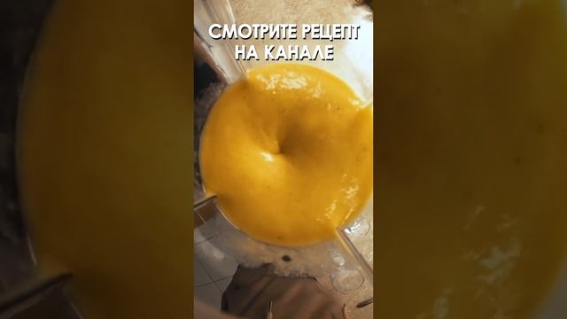 Самый ВКУСНЫЙ и ПРОСТОЙ рецепт смузи с манго! ВСЕГО 3 ИНГРЕДИЕНТА |ПОЛНОЕ ВИДЕО УЖЕ НА КАНАЛЕ