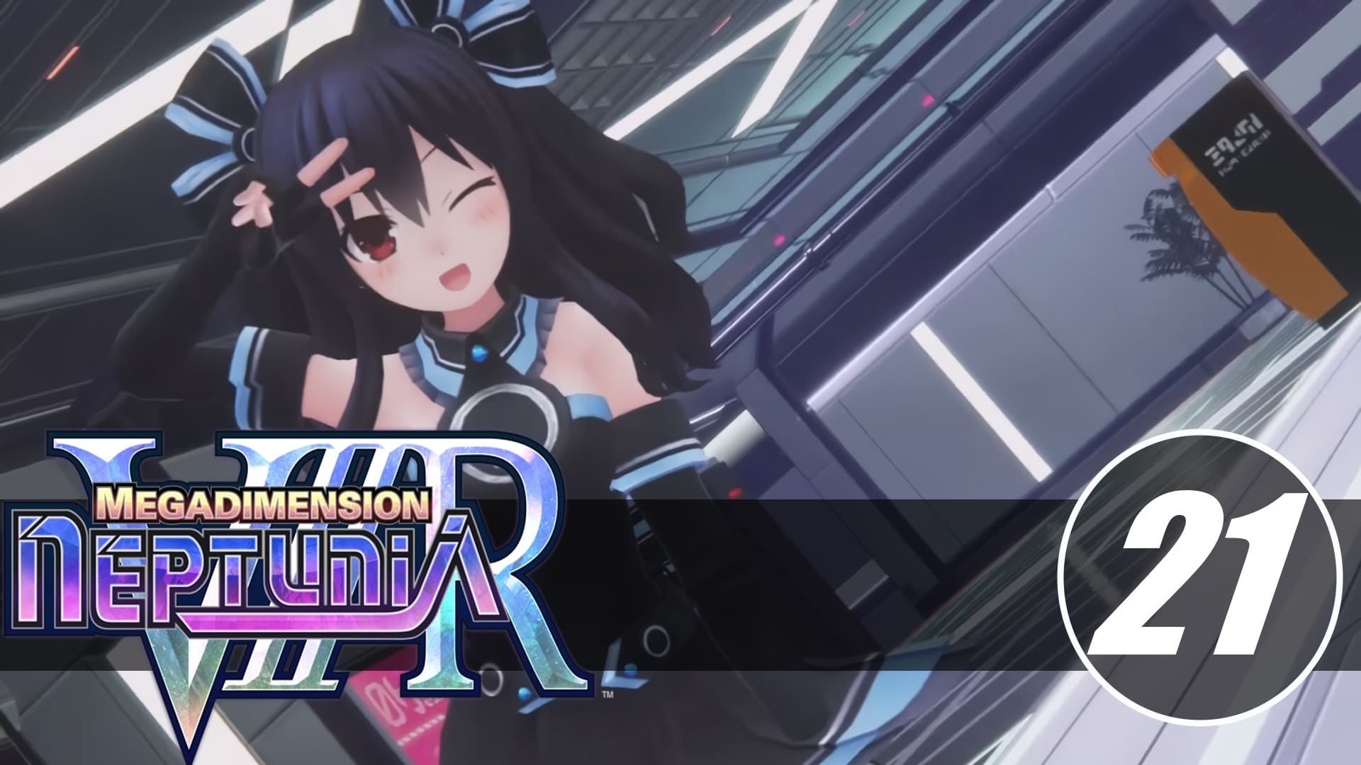 (PC) Megadimension Neptunia VIIR Прохождение - Часть 21