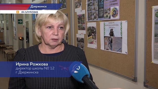 23 школа города дзержинска нижегородской области. 32 школа дзержинск. город дзержинск школа 23. директор школы 1 дзержинск. школа 32 дзержинск директор.