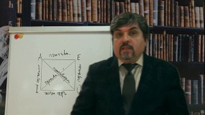 Логический квадрат