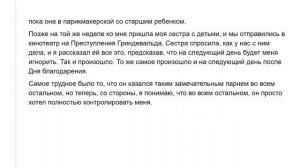 По какой причине вы расстались со своей второй половинкой?