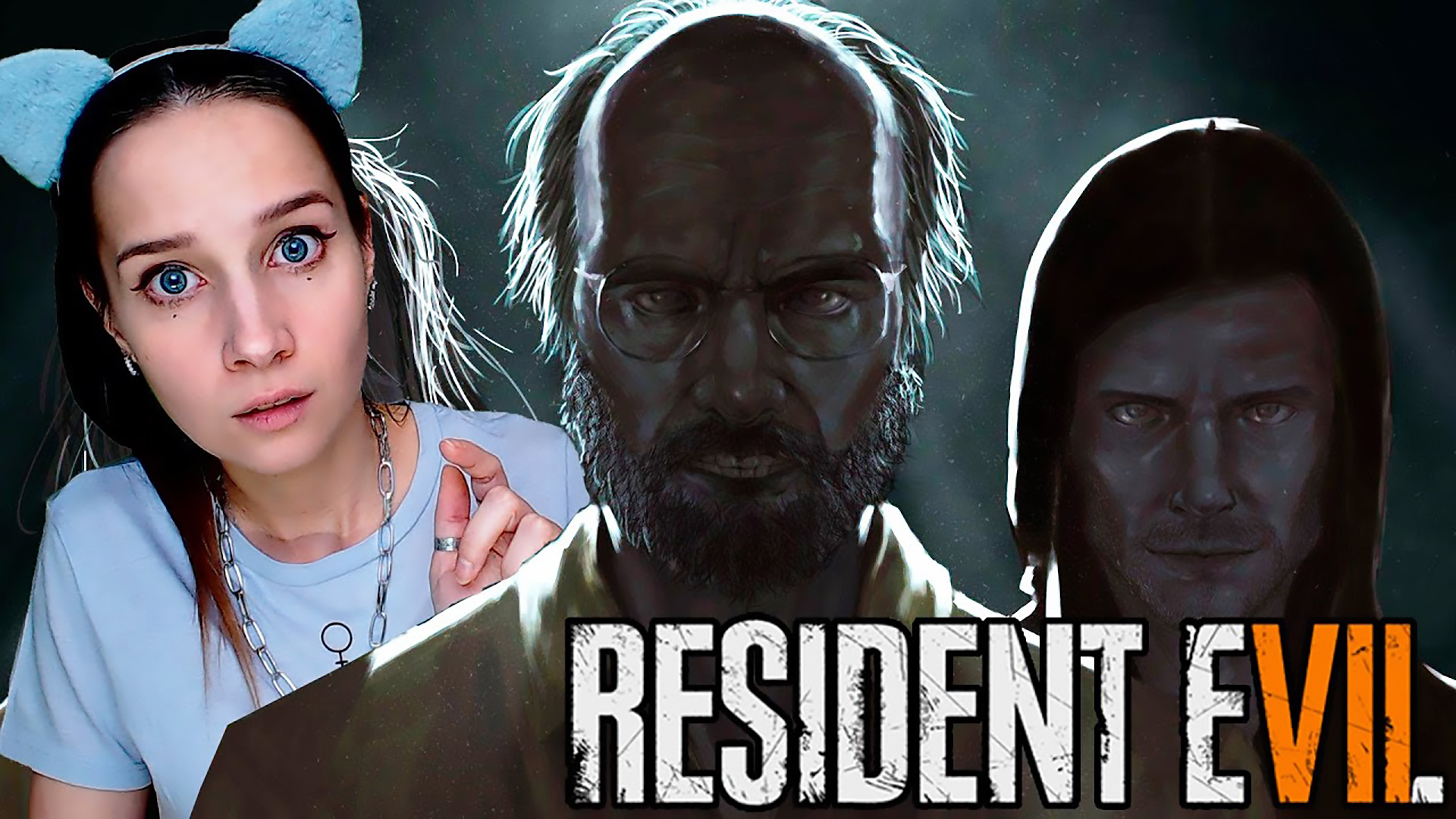 RESIDENT EVIL 7 ► Полное Прохождение на Русском ► Резидент Эвил