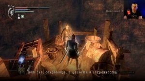 Demon's souls Прохождение за мага - 2-2, Гиена Лоскутик, Башня Латрии, Мудрец Фреке