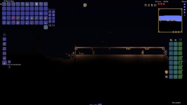 Прохождение Terraria с модами 1 | Начало