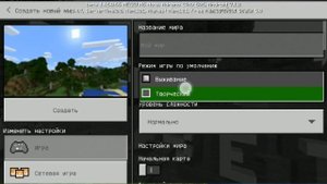 ?КАК УСТАНОВИТЬ МОДЫ И ШЕЙДЕРЫ В ФОРМАТЕ ZIP НА Minecraft PE 1.16?