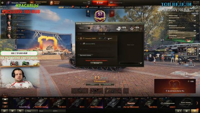 Чилим на бронебойных,кайфуем по красоте!!! смотреть онлайн