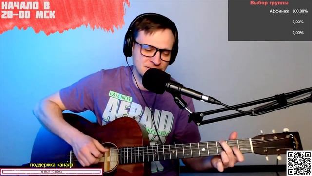 Альфа – Зеркало-река на гитаре ? кавер аккорды (cover) смотреть онлайн