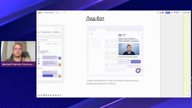 Пошаговый план от Product Market Fit до масштабирования | Yagla, Carrot quest