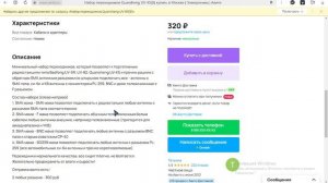 Какая антенна подходит для прослушивания cb на quansheng uv-k5 (8)