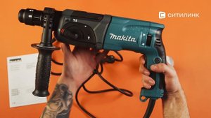Обзор перфоратора Makita HR2470FT | Ситилинк