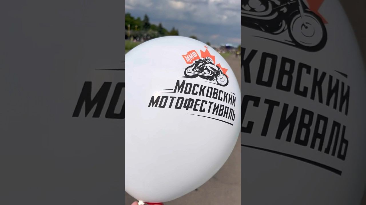 Живи полной жизнью! Пробуй все! Развлекайся! Будь сумасшедшим! #надеждалогинова #мотофестиваль