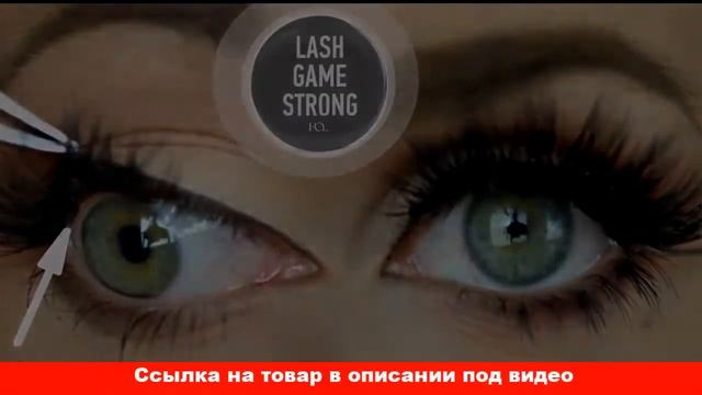 используете накладные ресницы смотреть онлайн
