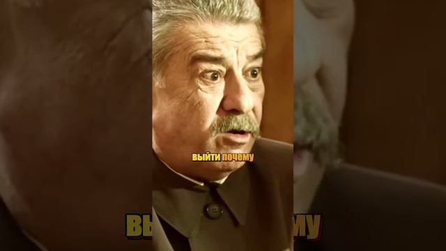 Сталин_отчитал_Берию_и.Абакумова.война_жуков.ссср__история_сталин_великаяотечественнаявойна