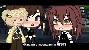 УЧЕНИЦА/УЧИТЕЛЬНИЦА?!//РЕАКЦИЯ НА ЮРИ МИНИ-ФИЛЬМ// Gacha club/life// By: Irmychch