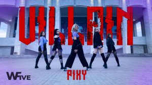 [KPOP IN PUBLIC | ONE TAKE] [WFive] PIXY – Villain Dance Cover
