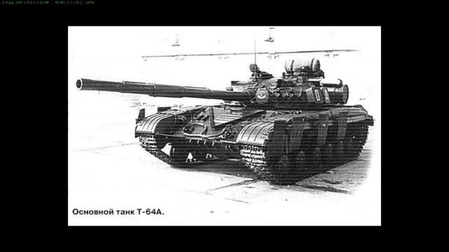Ходовая часть танка Т-64, разбор.