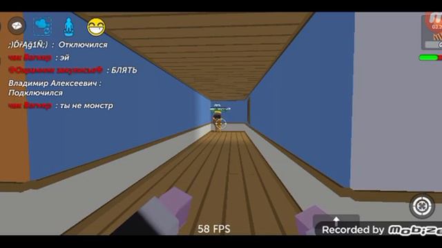 мы попали в закулисья но мой друг исчез смотреть онлайн