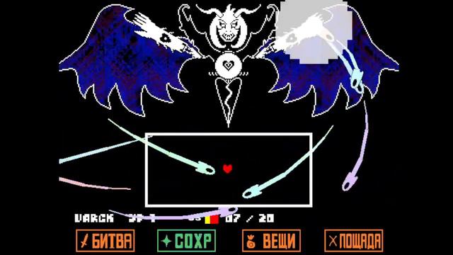 Концовка Пацифист | undertale смотреть онлайн