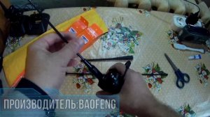 ?Антенна NAGOYA NA 771