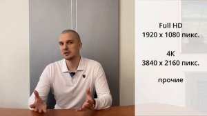 Монитор персонального компьютера. Основные характеристики. Как выбрать монитор. #монитор #дисплей