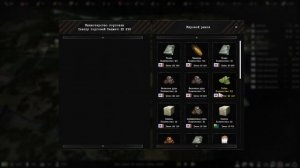 Total Conflict: Resistance - прохождение №1