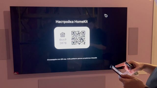 Добавление TV LG OLED HOMEKIT смотреть онлайн