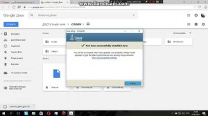 Как исправить ошибку в cristalix 2.0 ??? Рабочий способ на 100%