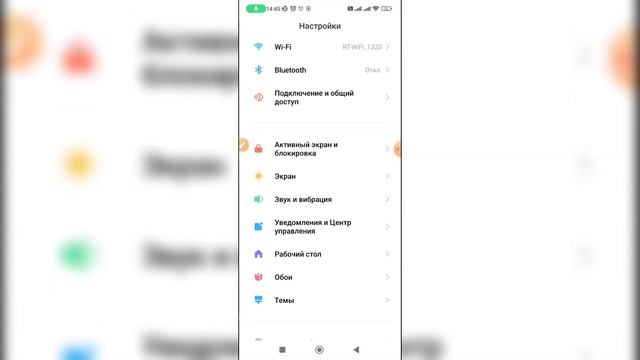 Как изменить язык на телефоне? Как поменять язык на другой на Андроиде? смотреть онлайн