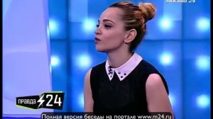 Теона Дольникова: «Уложить в койку не так  сложно»