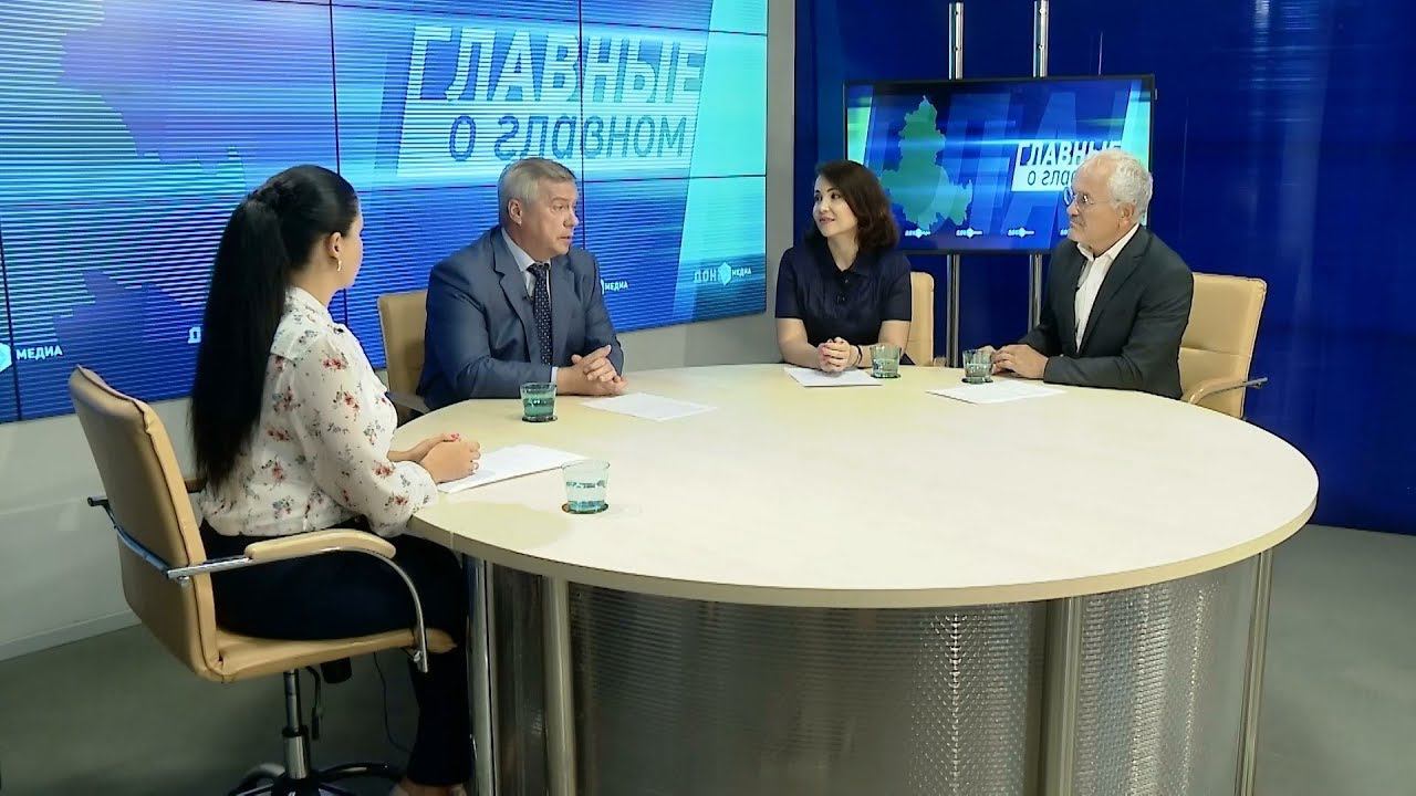 телепередача главное