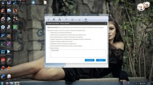 варфейс убрать лаги и улучшить прохождение урона работает 100%