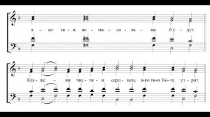 Во Царствии Твоем греческого распева. Сопрано