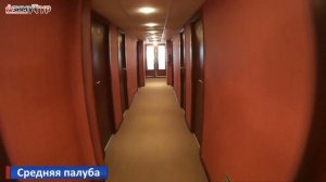 Теплоход "Ф.И.Панферов": подробные виды палуб, кают и внутренних помещений