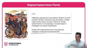 Кому живется весело, вольготно на Руси?