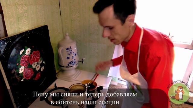 Как приготовить сбитень смотреть онлайн