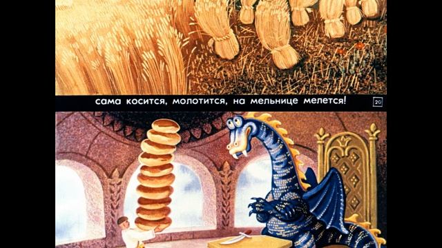 Диафильм. Яйцо-райцо, золотое кольцо. 1985 смотреть онлайн