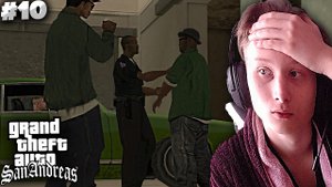 ПРЕДАТЕЛЬСТВО СМОУКА И РАЙДЕРА►ПРОХОЖДЕНИЕ GTA: SAN ANDREAS►#10