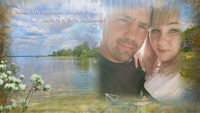 К 30 летию жены и мамы, прекрасное видео-поздравление от мужа и 4 детей! смотреть онлайн