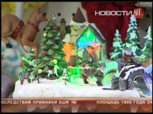 Основы безопасности новогоднего праздника