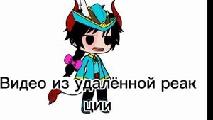 Реакция Острова Сокровищ на Доктора Ливси