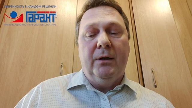 Новые нормы ГК РФ о недвижимости смотреть онлайн