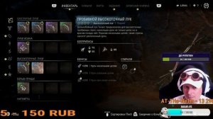 #Horizon 2 Forbidden West PS4 ⏭Оружие Усилено спиралями.mp4